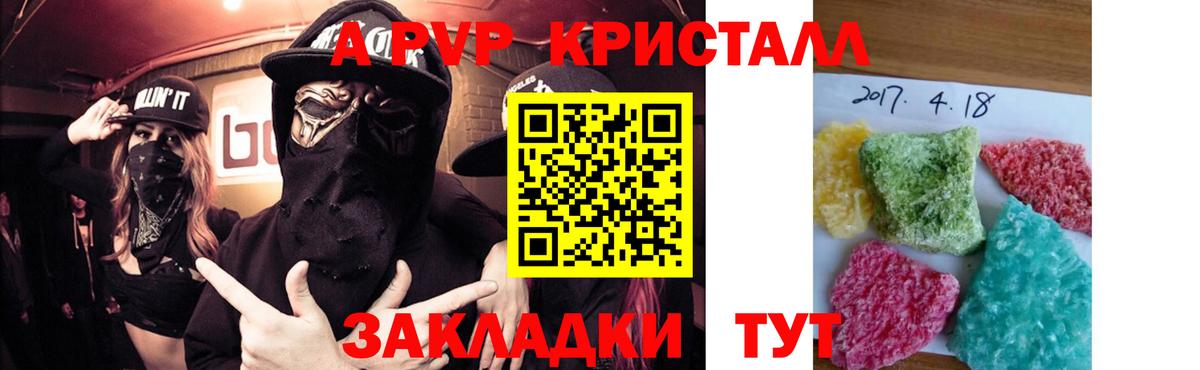 Вейп ТГК Красный Сулин