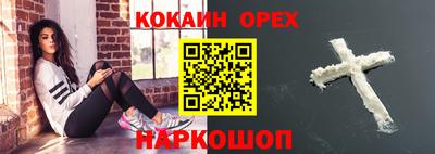 альфа пвп Конаково