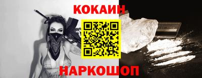 мяу мяу кристалл Комсомольск-на-Амуре