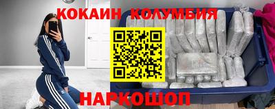 мяу мяу кристалл Комсомольск-на-Амуре