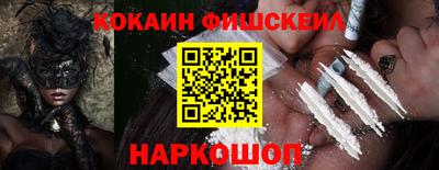 кристаллы Аргун