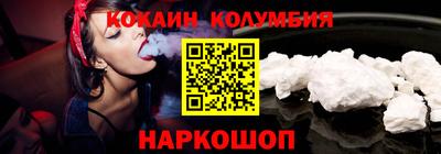 мяу мяу кристалл Комсомольск-на-Амуре
