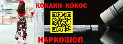 альфа пвп Конаково