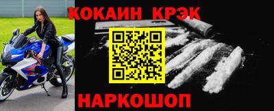 альфа пвп Апшеронск