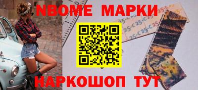 мяу мяу кристалл Комсомольск-на-Амуре
