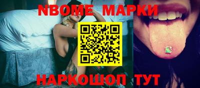 кристаллы Аргун