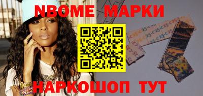 кристаллы Аргун