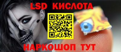 альфа пвп Конаково