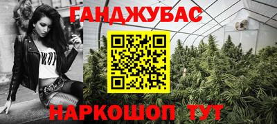 кристаллы Аргун