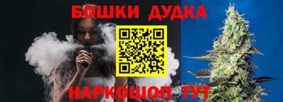 мяу мяу кристалл Комсомольск-на-Амуре