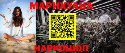 мяу мяу кристалл Комсомольск-на-Амуре