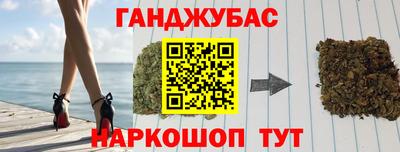 мяу мяу кристалл Комсомольск-на-Амуре