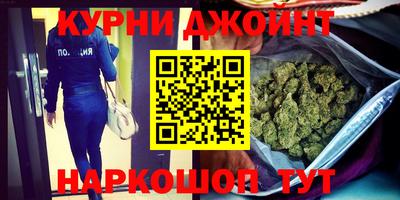 альфа пвп Апшеронск