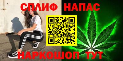 альфа пвп Конаково