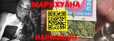 мяу мяу кристалл Комсомольск-на-Амуре