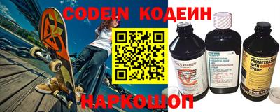 кристаллы Аргун