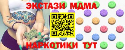 MDMA Premium VHQ Коммунар