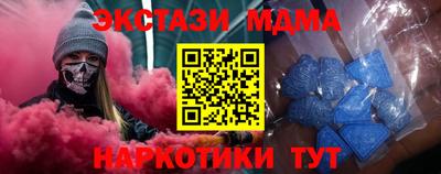 MDMA Premium VHQ Коммунар