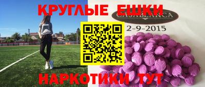 прущие грибы Апрелевка