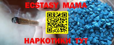 мяу мяу кристалл Комсомольск-на-Амуре