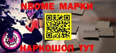 кристаллы Аргун