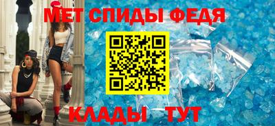 кристаллы Аргун