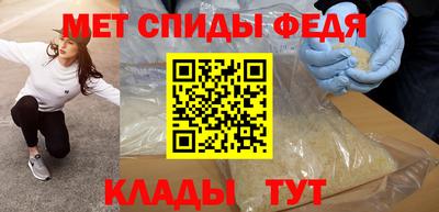 альфа пвп Апшеронск