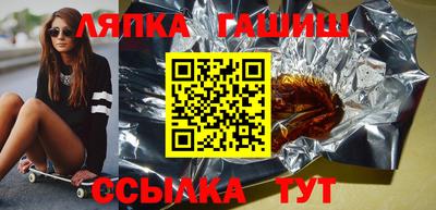 альфа пвп Конаково