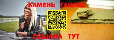 альфа пвп Конаково