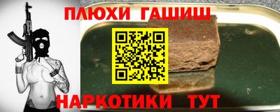 альфа пвп Конаково