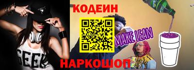 альфа пвп Апшеронск