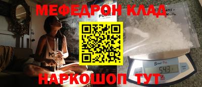 кристаллы Аргун