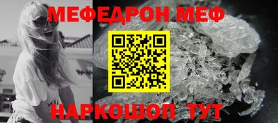 альфа пвп Апшеронск