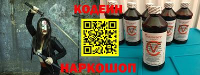 мяу мяу кристалл Комсомольск-на-Амуре