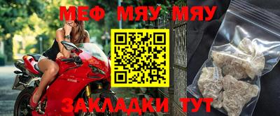 альфа пвп Апшеронск