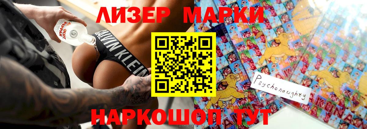 ЛСД экстази ecstasy Красный Сулин