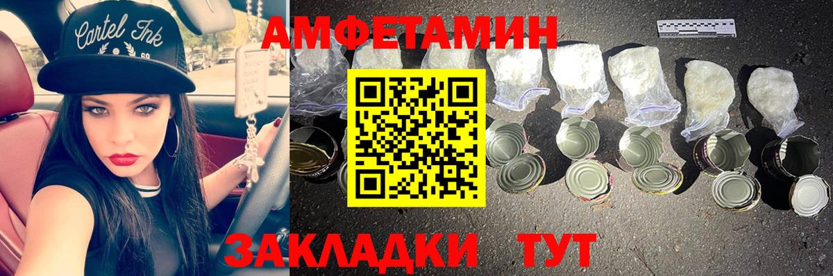 Первитин винт Красный Сулин