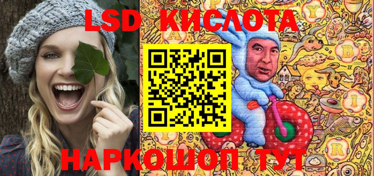 Марки NBOMe 1500мкг  Красный Сулин 