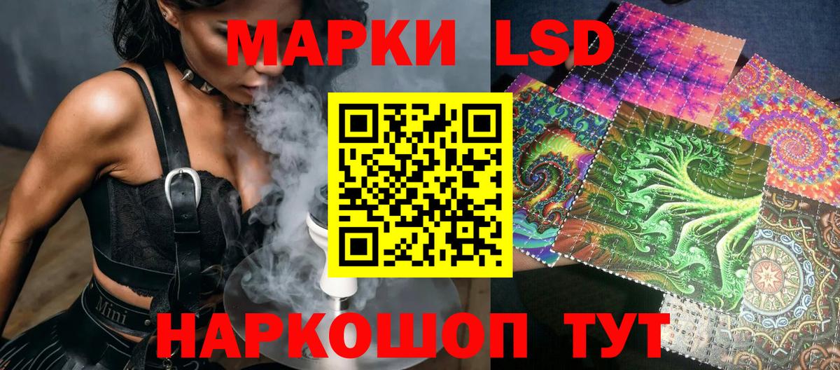 Марки N-bome 1,8мг  Марки 25I-NBOMe  Красный Сулин  Вход с VPN 