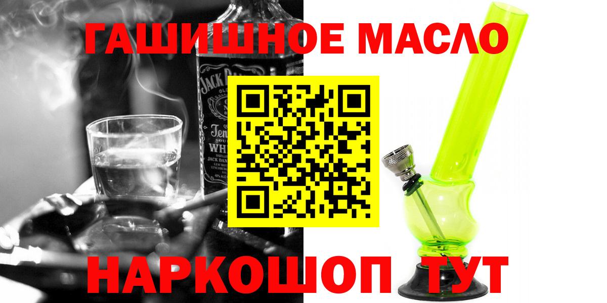 Красный Сулин  ТГК Wax  Вход с VPN 