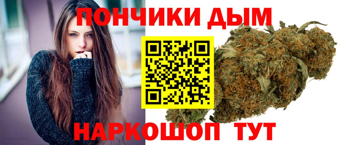 Красный Сулин  МАРИХУАНА Bruce Banner  Конопля OG Kush  Вход с VPN  МАРИХУАНА семена 