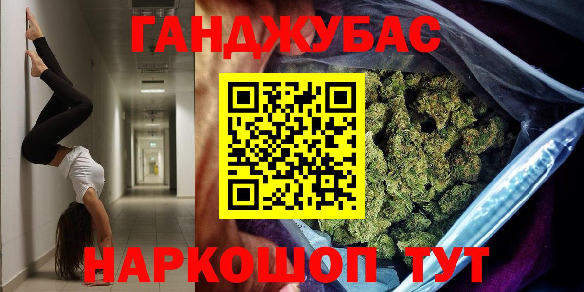 Марихуана семена Красный Сулин